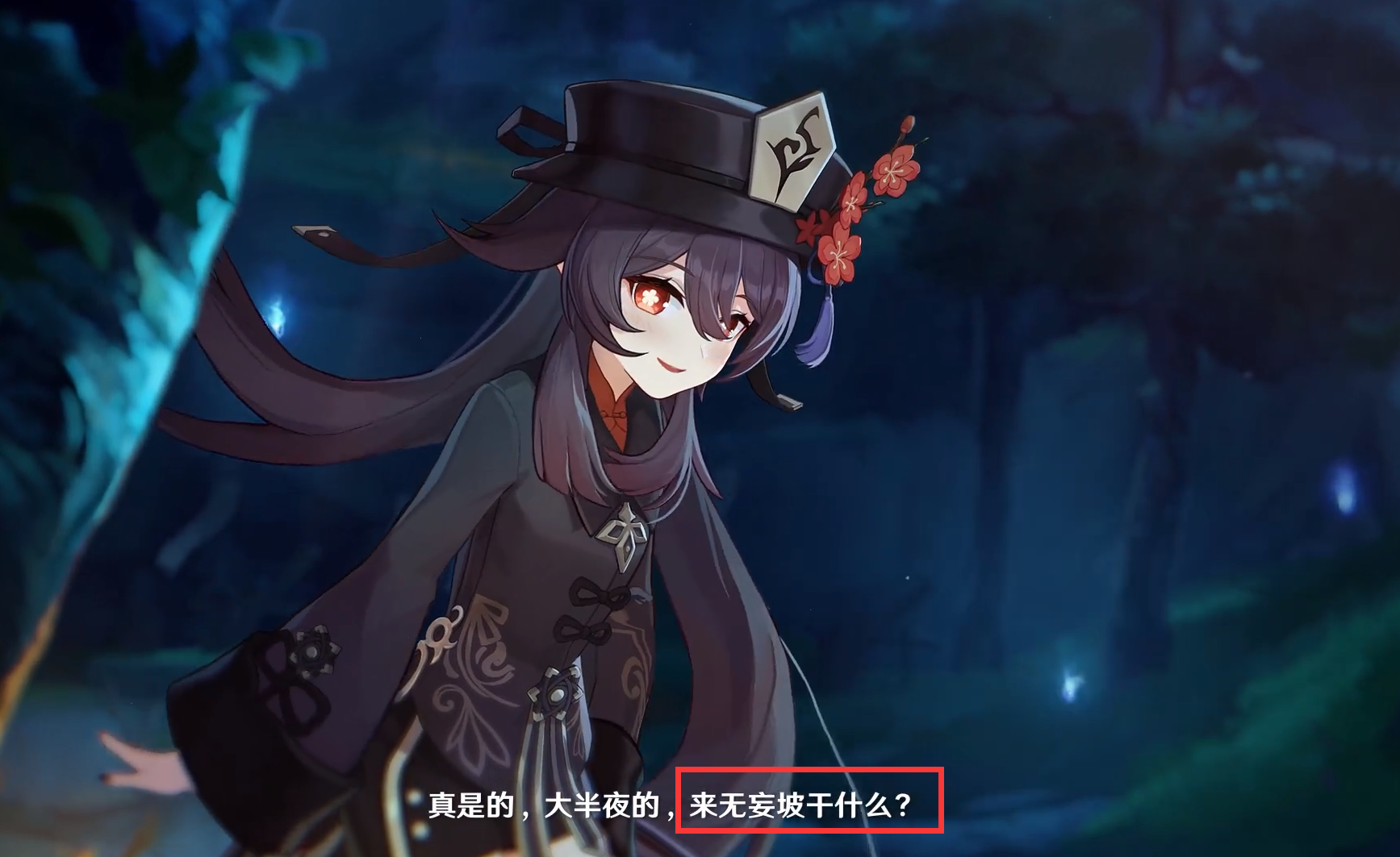 原神官方宣布胡桃上线 还问玩家吓到了吗 玩家表示 早就知道了 资讯咖 原神官方宣布胡桃上线 还问玩家吓到了吗 玩家表示 早就知道了 资讯咖