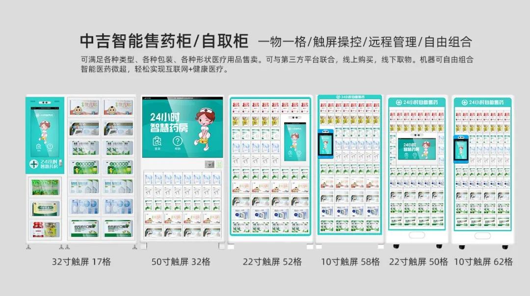 启程 | 2021中吉期盼与您再创辉煌