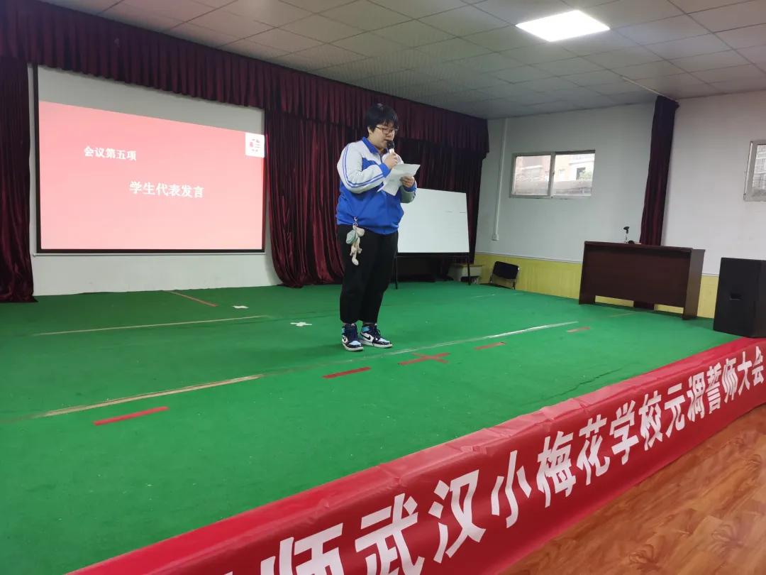 凝心聚力，备战元调｜华一双师武汉小梅花学校举行元调宣誓大会