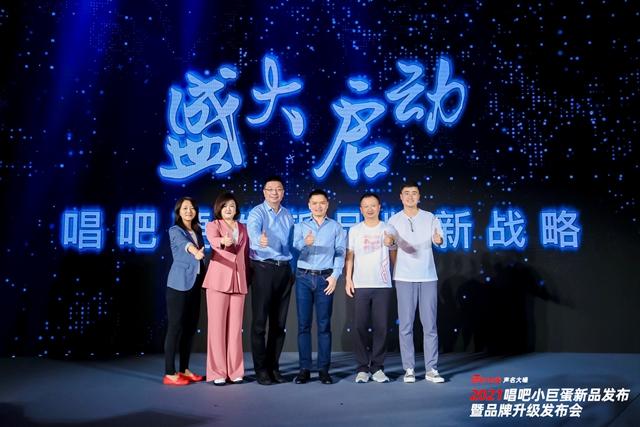 迪丽热巴成为唱吧品牌代言人！唱吧新品上市品牌再升级