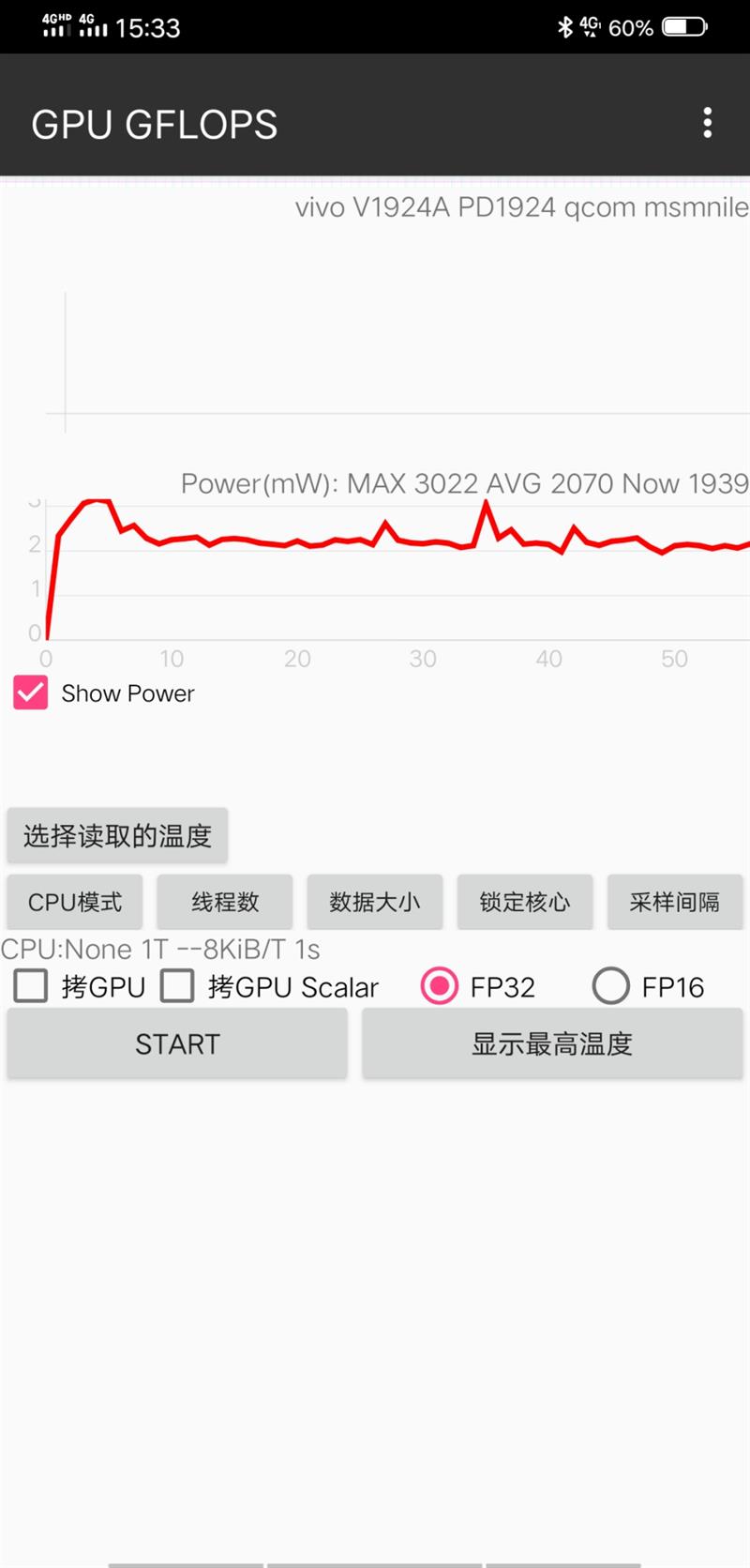 真全面屏争雄5G机皇！vivo NEX 3测评来袭