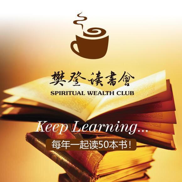 这3家科技公司，就像20年前的腾讯，被大大低估了