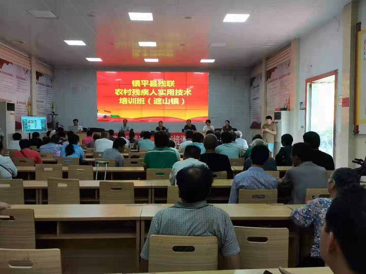 ��ƽ�ز�������ɽ��ٰ�м���ũ��ʵ�ü�����ѵ��