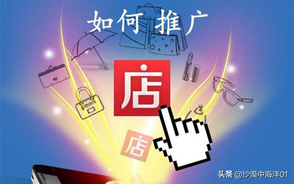 抖音电商风起云涌”，服务生态不断优化