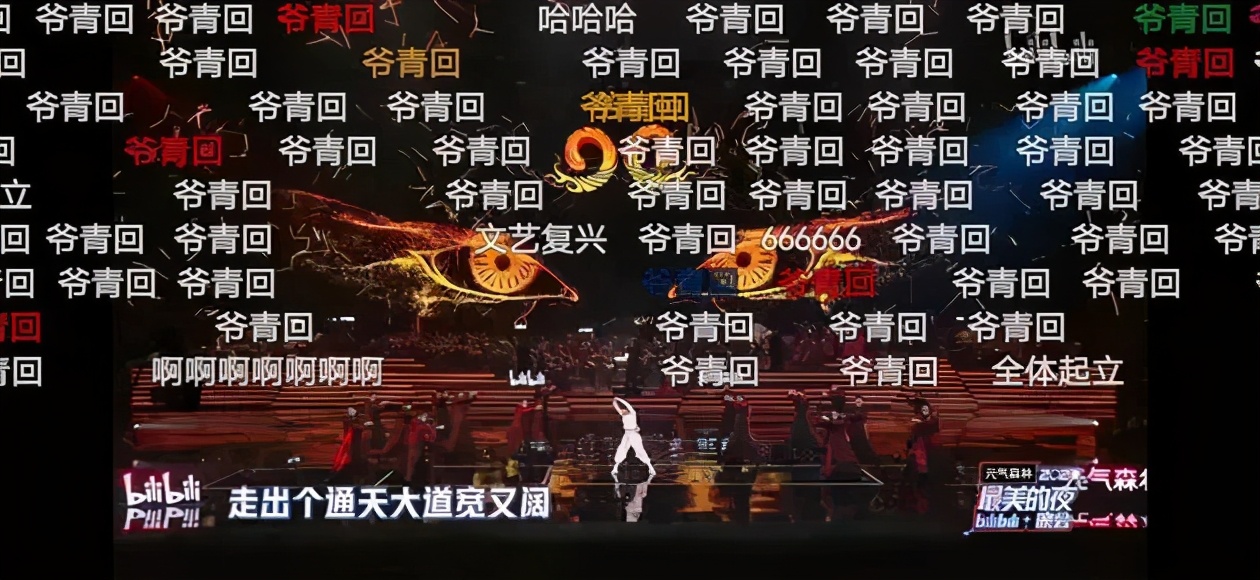 抖音综艺没人看？