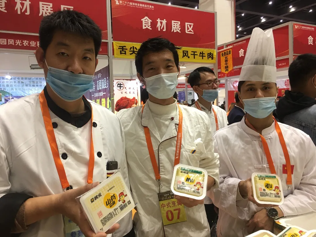 第二十六届郑交会之河南省餐饮与饭店行业职业技能大赛如期举行