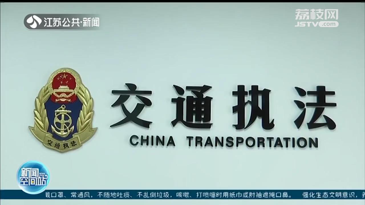 假称预约实则拒载，只想载客跑长途 戏精&ldquo;的姐&rdquo;被处罚