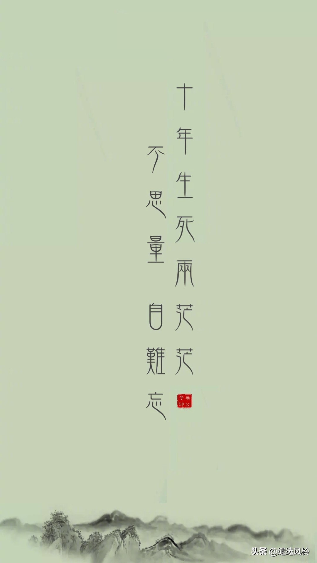天长地久有时尽，此恨绵绵无绝期——九首爱情诗词，此情永不移！-第8张图片-非凡网