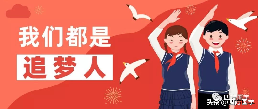 6首诗词歌颂祖国！从毛泽东《沁园春》看70年伟大成就-第4张图片-非凡网