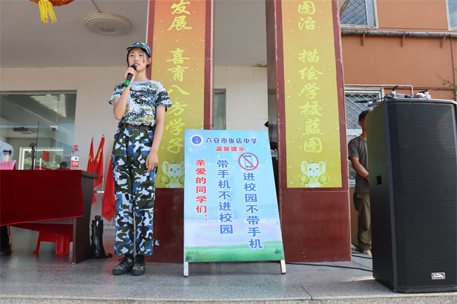 張店中學(xué)舉行2021級(jí)新生軍訓(xùn)匯報(bào)表演(圖11)