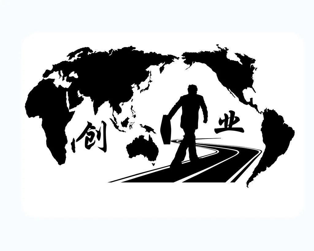 什么样的人适合创业？不明白这几条，劝你别创业