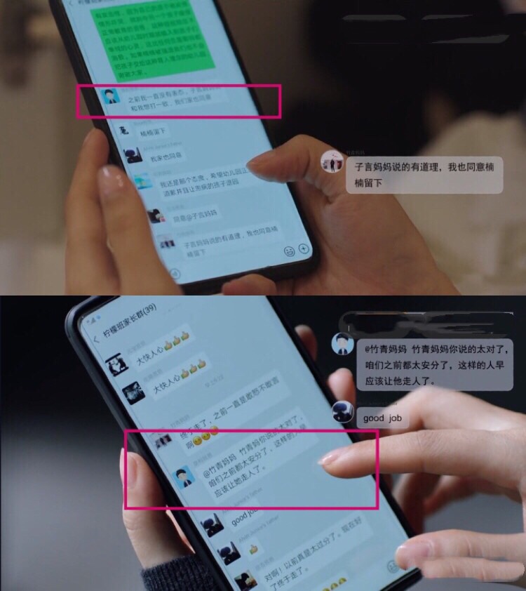 《三十而已》熱播，細思極恐的片頭和隱藏劇情，早已暗示結局