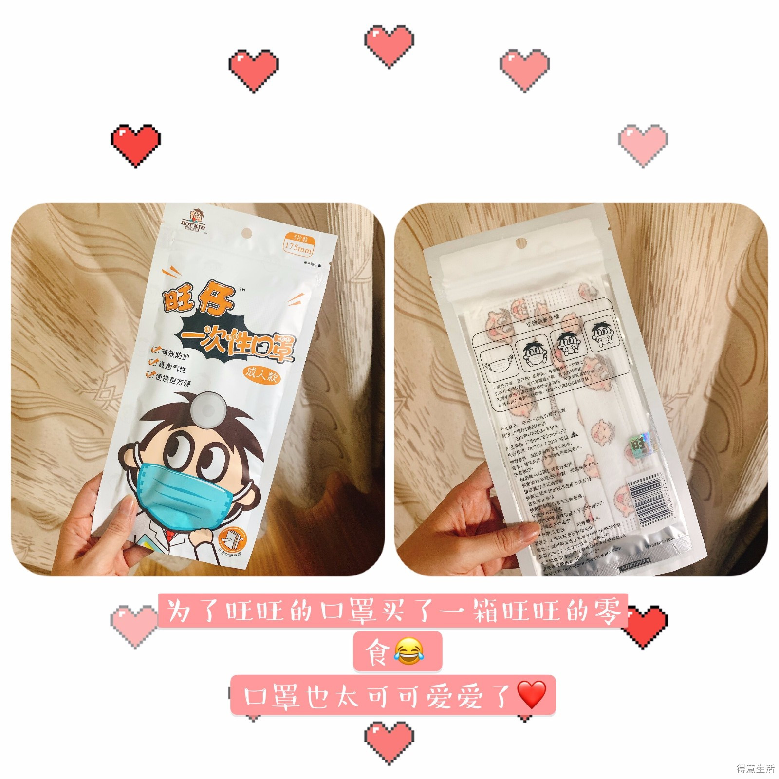 兔大王一周Plog记录！生活需要有仪式感~取悦自己