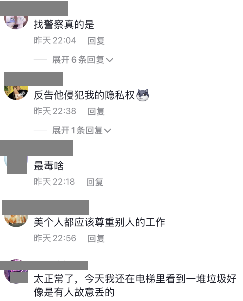 女子恶意为外卖员点差评，只因没帮她扔垃圾，女子：这事早忘了