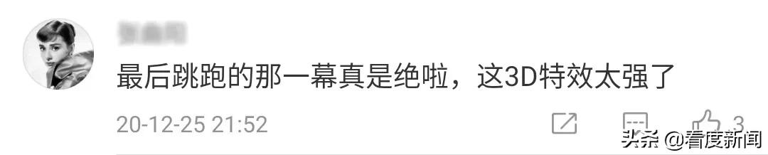 火遍全网、万人打卡的狮子王，我们找到了他的“幕后老大”