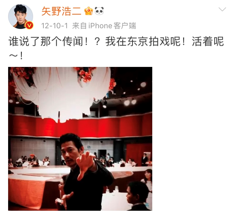 14年前，那个被传“回日本遭殴打”的矢野浩二，如今过得怎么样？