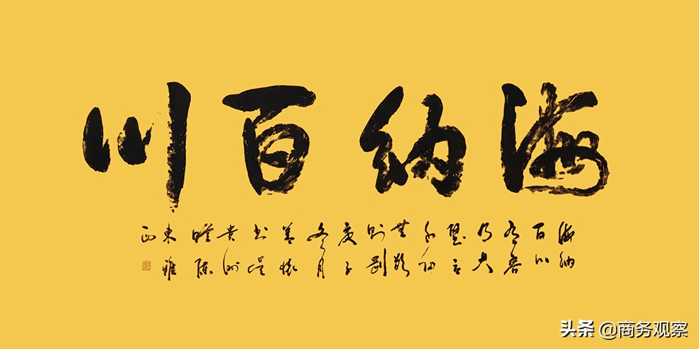 《时代复兴 沧桑百年》全国优秀艺术名家作品展——吴善怀