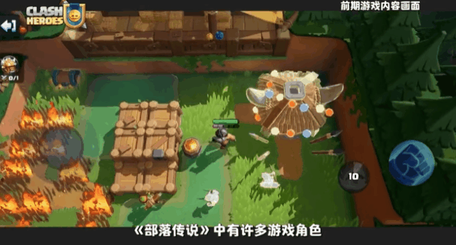 Supercell加入“上海战队”！3款新作两款上海研发