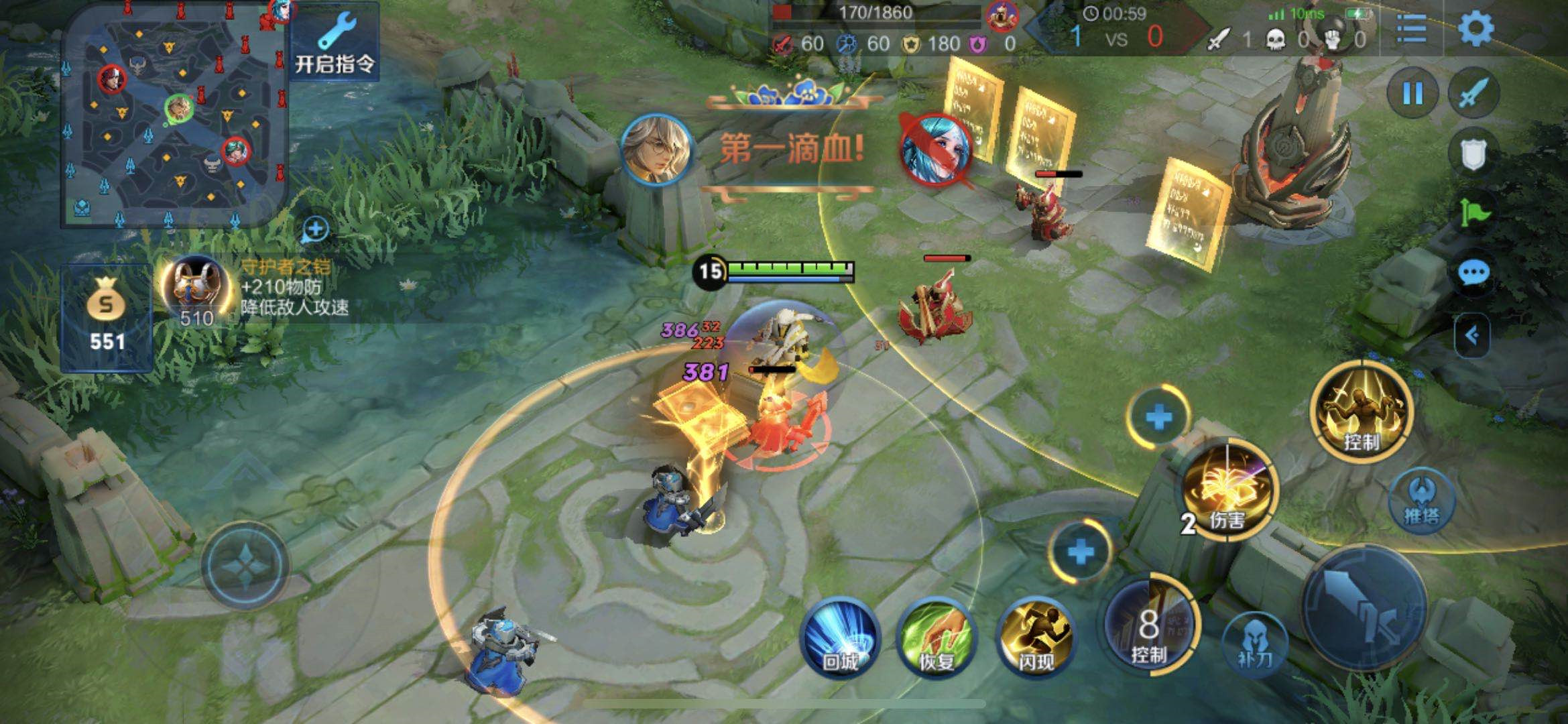 王者荣耀张良最强上分攻略：完克任何C位，无需东皇也很强