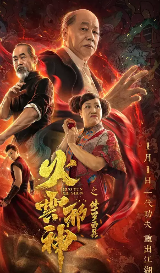 2020年十大烂片，每一部都烂到登峰造极