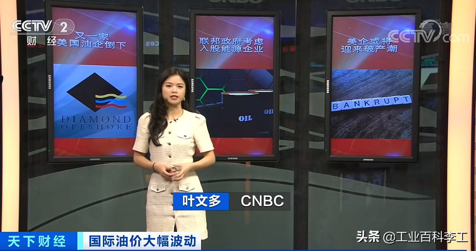 又一大公司“轰然倒下”！年营收近70亿元，25