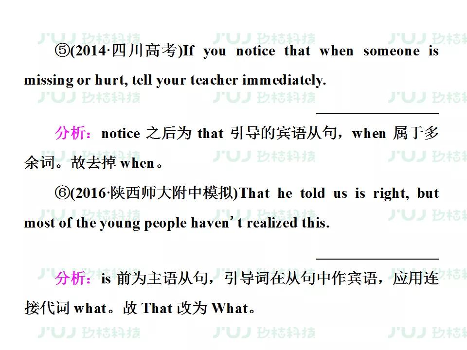 ս2021߿ӢָϰרѵͶĸĴ