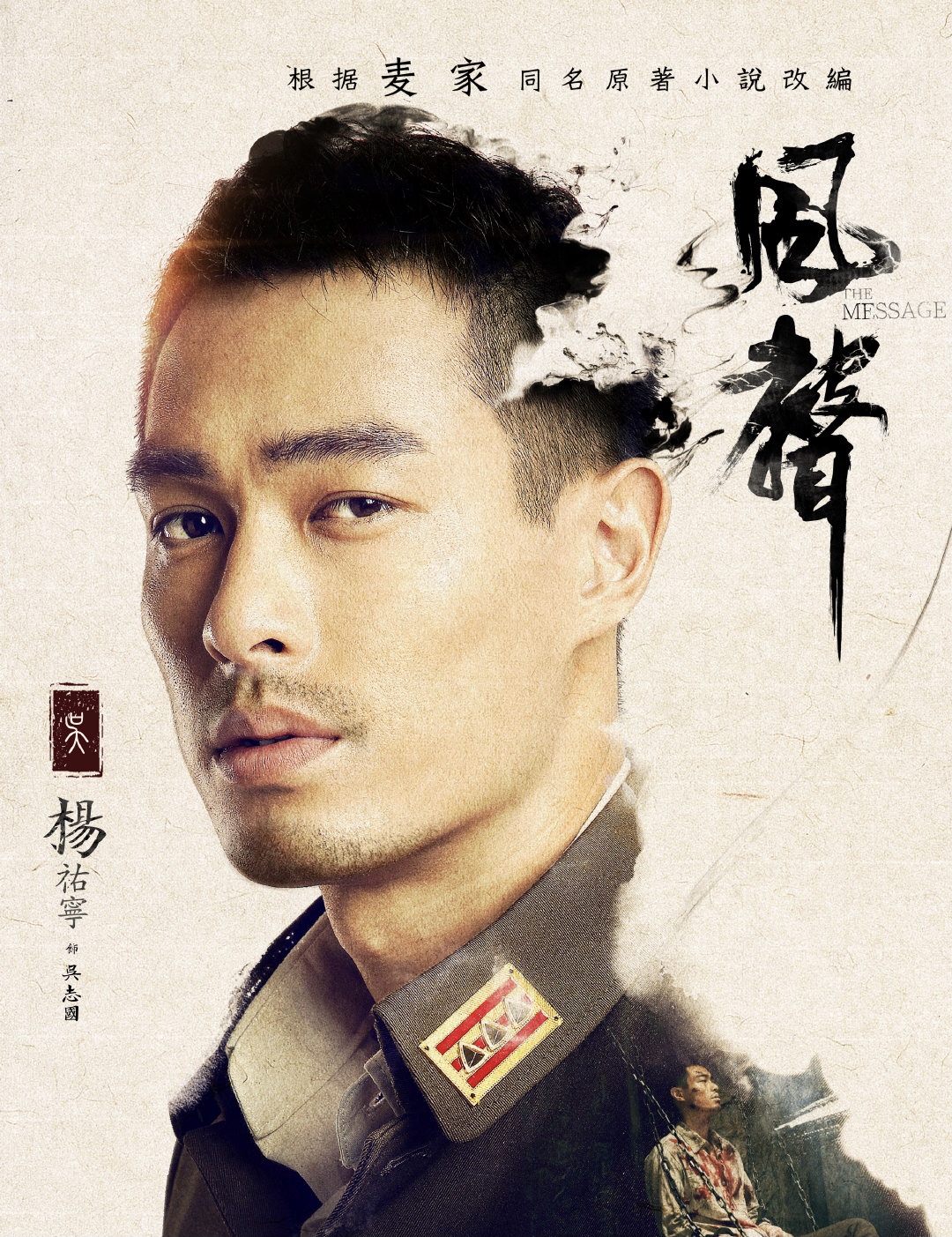 剧版《风声》悄然上线，剧情烧脑女主光环重，