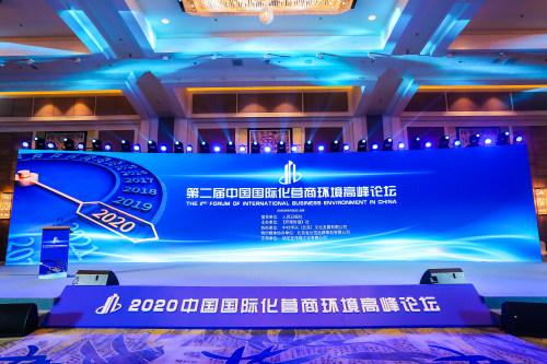 西北唯一！铜川荣获“2020中国（区域） 最具投资营商价值城市”称号