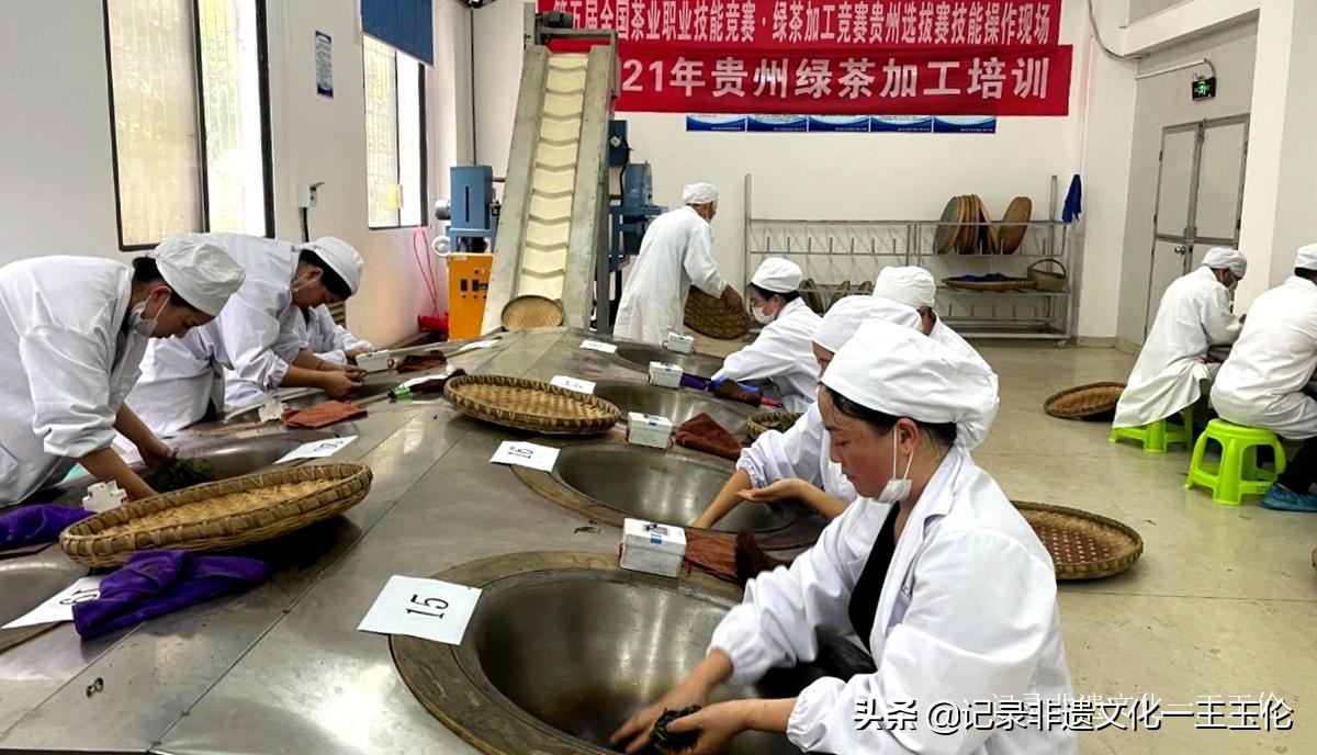 贵州绿茶加工能力提升专项能力培训班9月15日在花溪久安正式开班