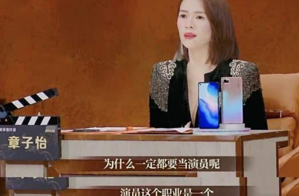 金莎再次回应章子怡点评：是不爽和愤怒！直言