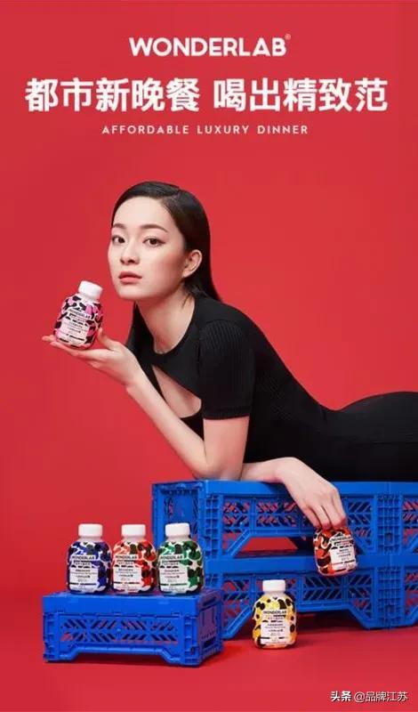 洞见中国新锐品牌力，且看京东超市如何助力新品牌成长