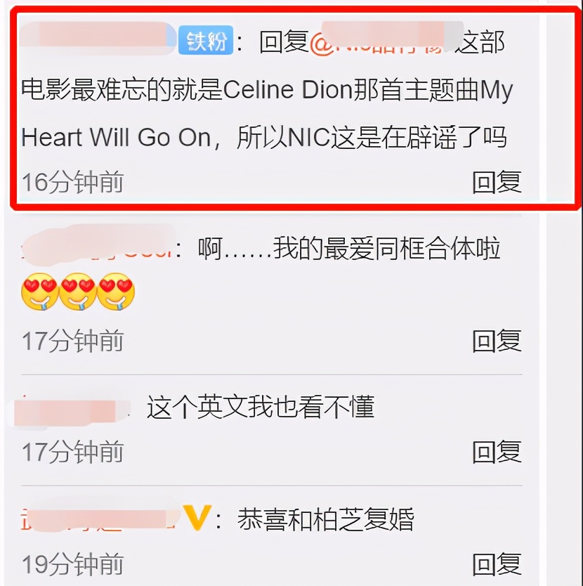 王菲和绯闻小鲜肉亲密合照流出，谢霆锋发图疑回应两人感情状况