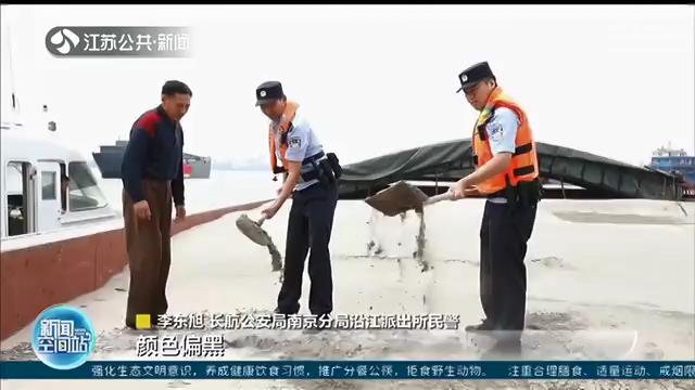 民警水域巡逻时候查获三艘非法盗采江沙货船 船主非法获利百万