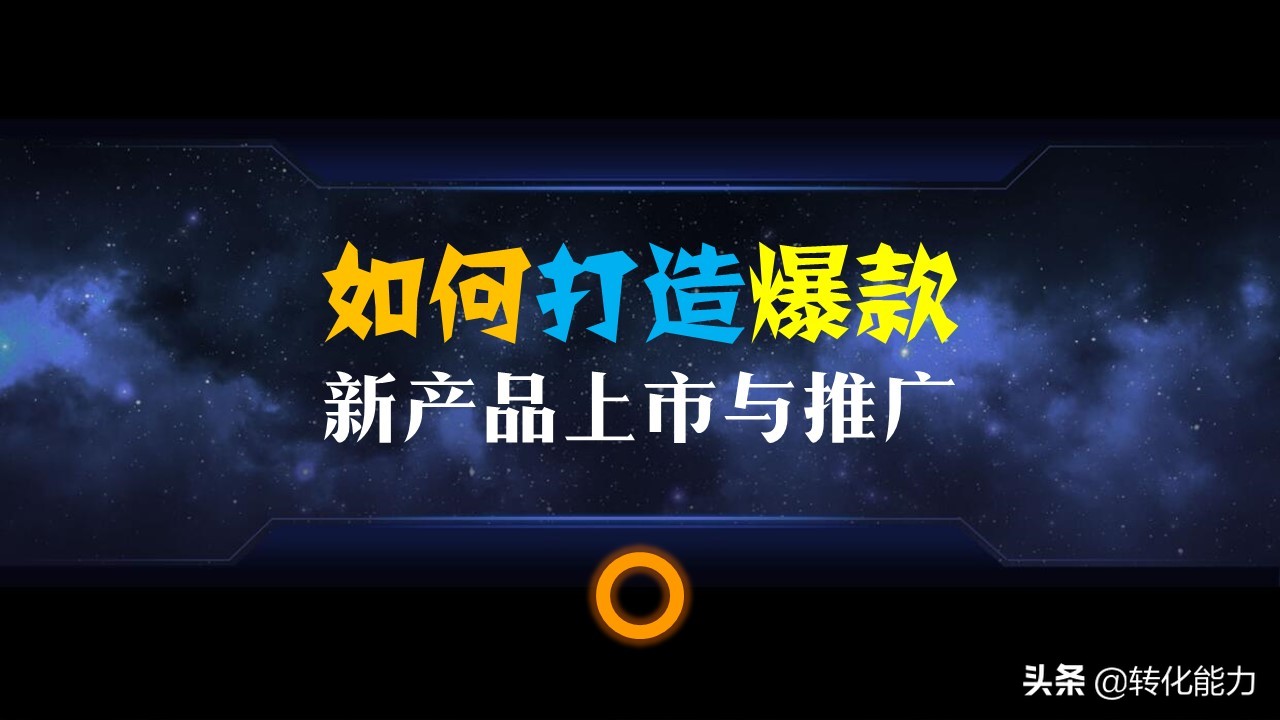 怎样退出头条号的登录账号(怎样退出头条号的登录账号信息)