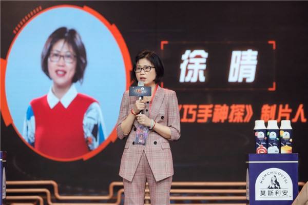 《巧手神探》：第一集播出就收获豆瓣8.5分的综艺