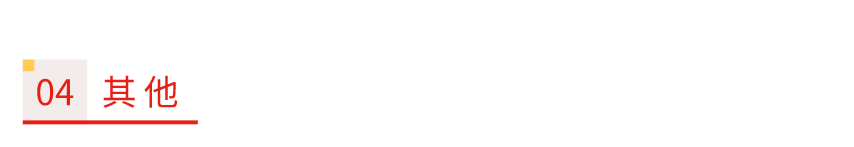 科普 ┃ 为什么过门石这么多人嫌弃丑还要装？┃ 南京装修