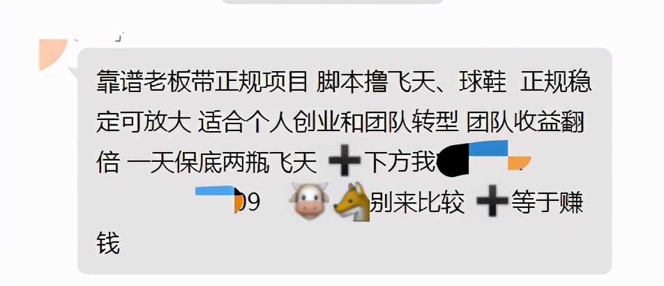 人人都想抢茅台，背后不仅利益大，而且套路深