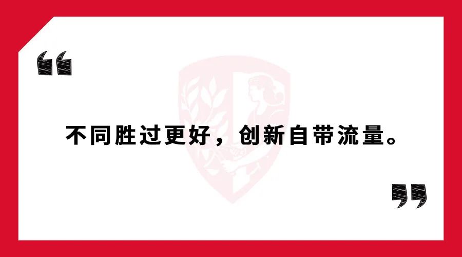 “趋势大于优势，不同胜过更好。”| 46期课程回顾