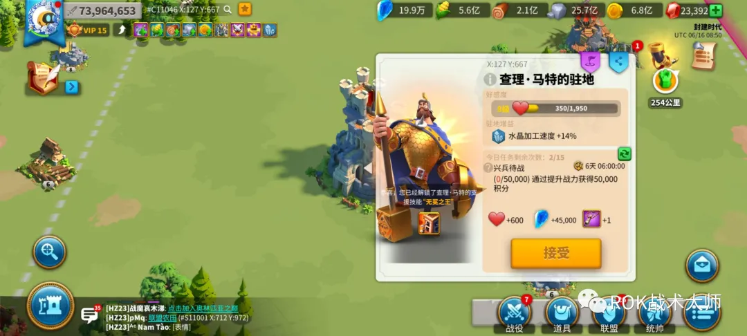 万国觉醒丨K4英雄赞歌介绍（下）