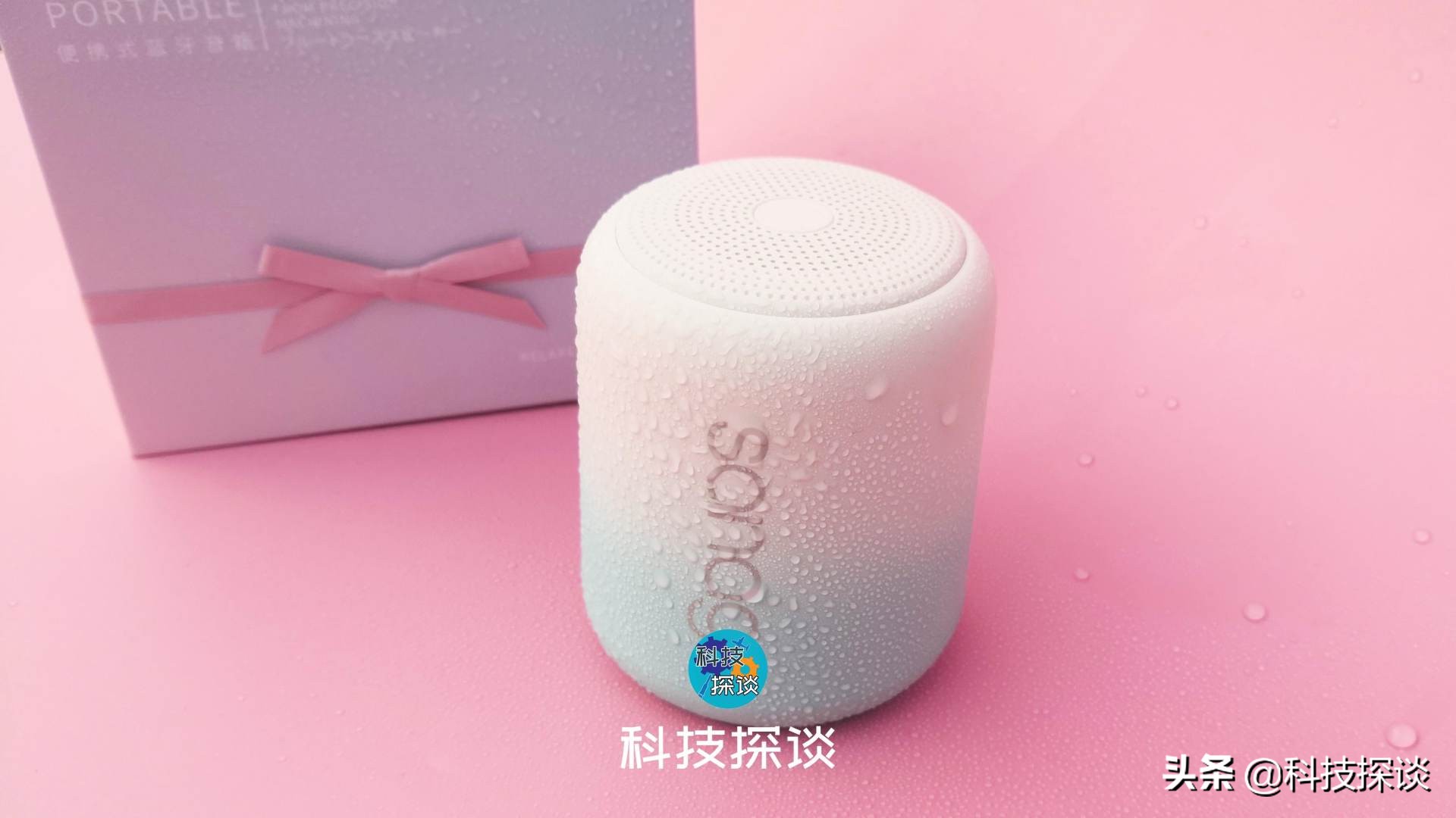 设计灵感来自莫奈睡莲，带少女心的sanag低音炮，x6s测评