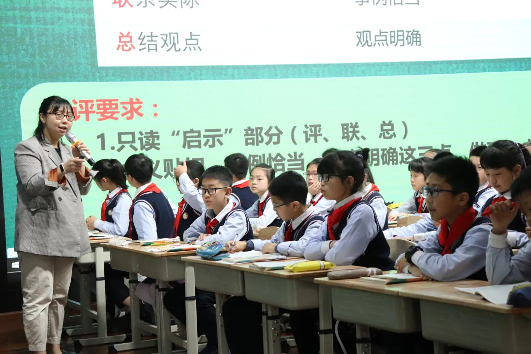 成都高新区小学语文习作赛课在高新区中和小学举行