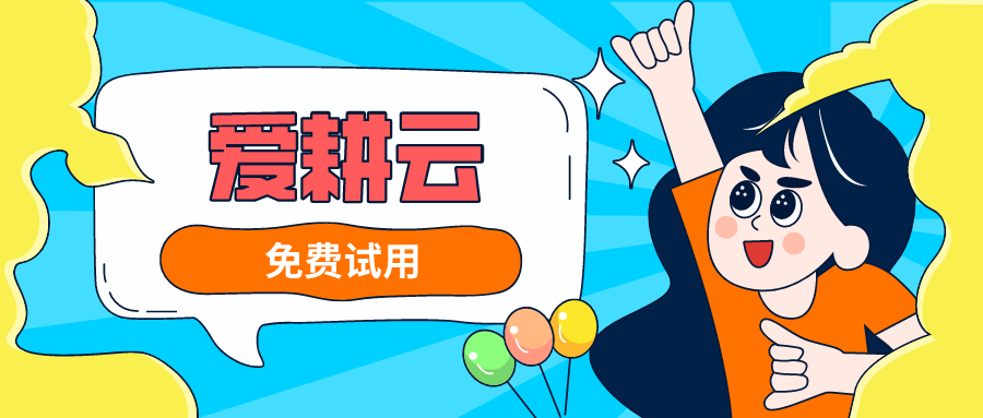 培训行业教务系统管理软件哪个最好？