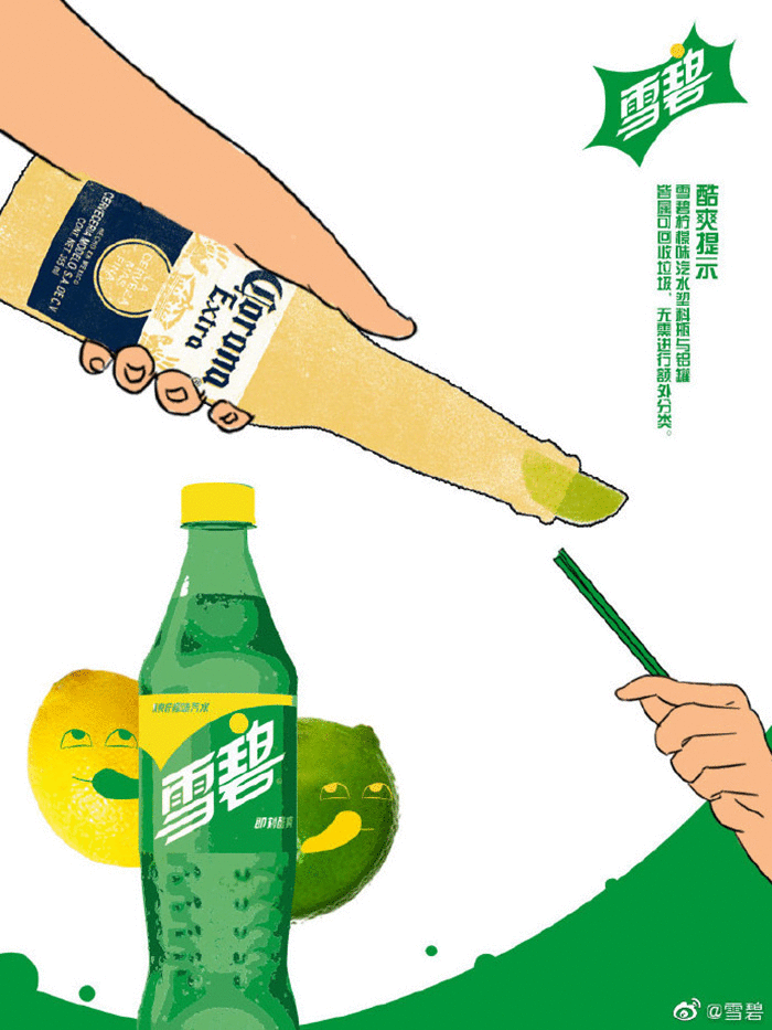 年終盤點 | 2019年十大營銷案例，哪個最讓你印象深刻？