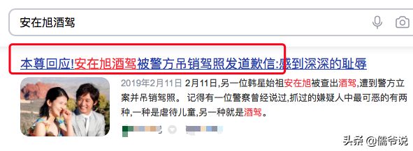 安在旭二胎得子，50歲的他現(xiàn)兒女雙全，曾是韓劇初代男神