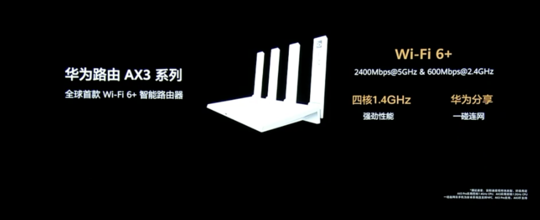 华为 P40 系列发布，顶配 8888 元，还有售价破万的「智慧屏」