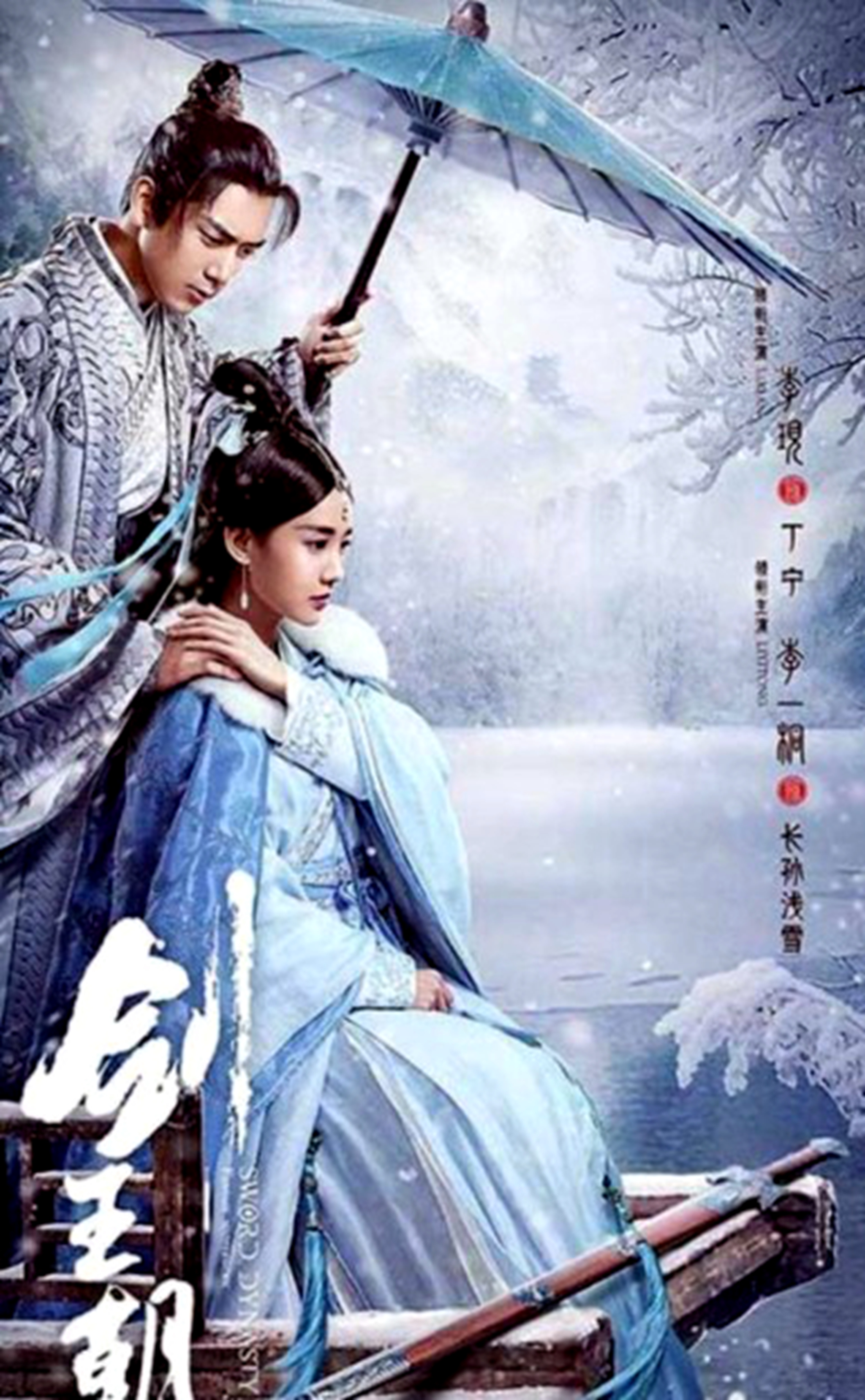 "A general term for young women of body cold manner and air " Li Yitong keep out is cold write down