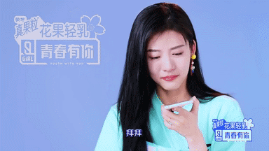 青春有你2观综感｜从个人角度聊聊这一百多位努力的小姐姐