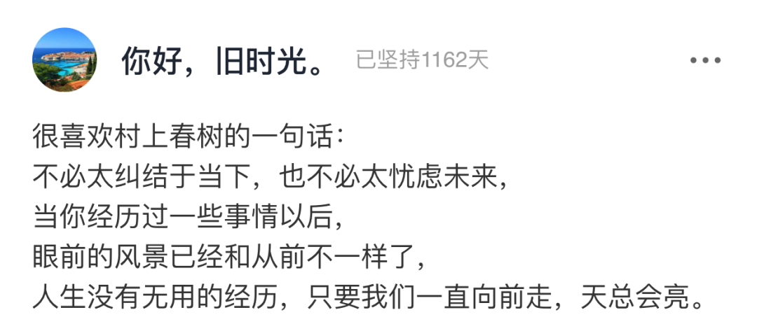 Yi of rile of yellow Yi speech can be static, anger rancor " the congress that spit groove " : Also not be a kind of courtesy for fun in disorder