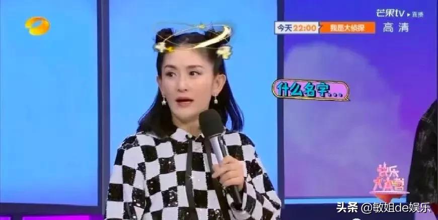 张雨绮取代谢娜的第156天，《快本》再现巅峰：