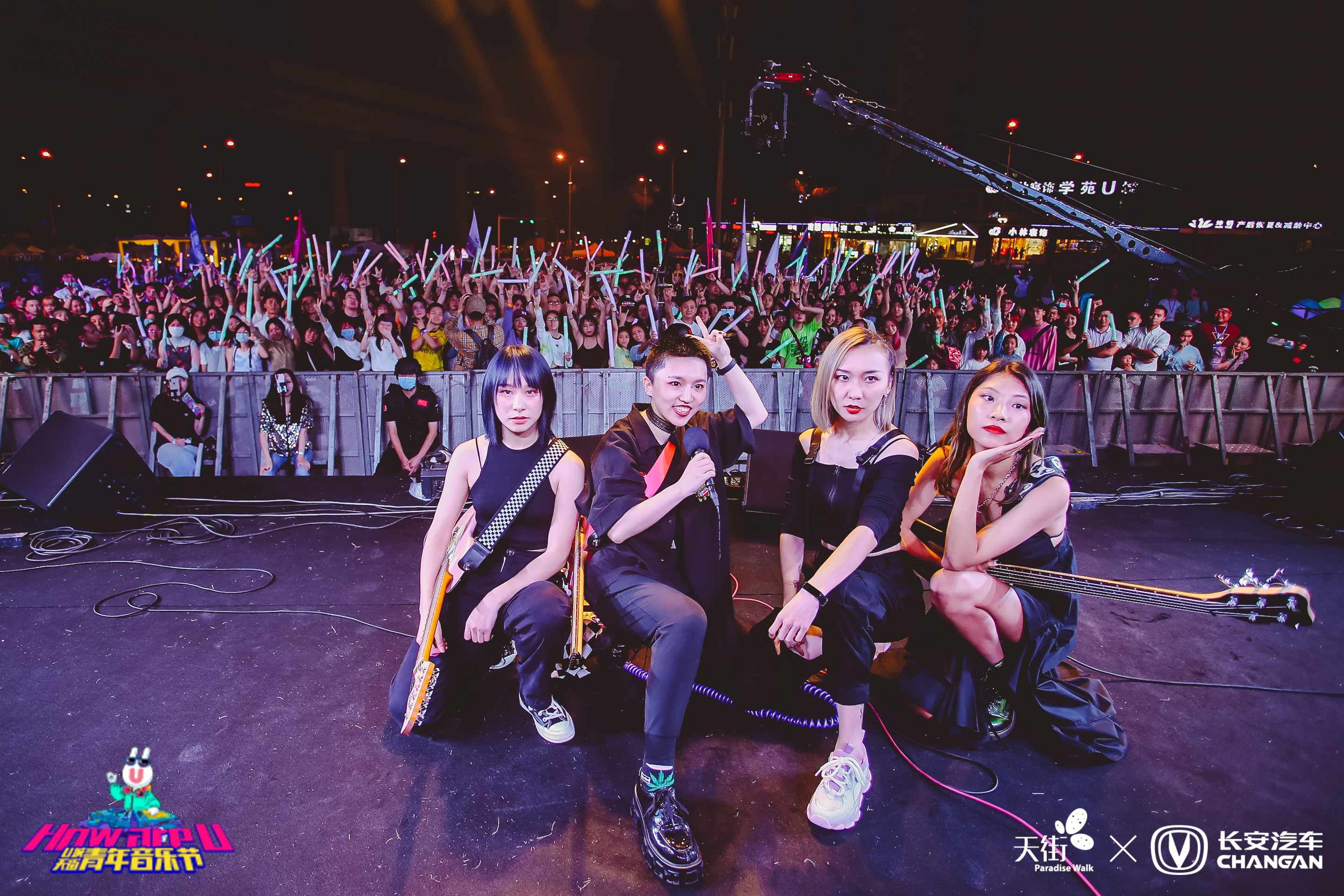 2020龙湖U城天街How are U青年音乐节炸裂落幕